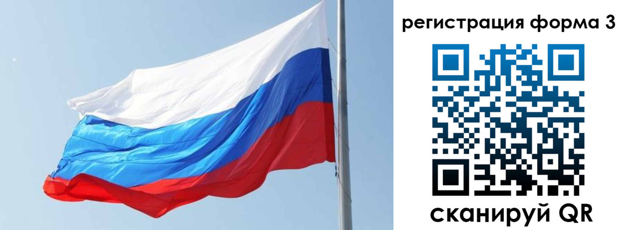 прописка ребенка в Козельске