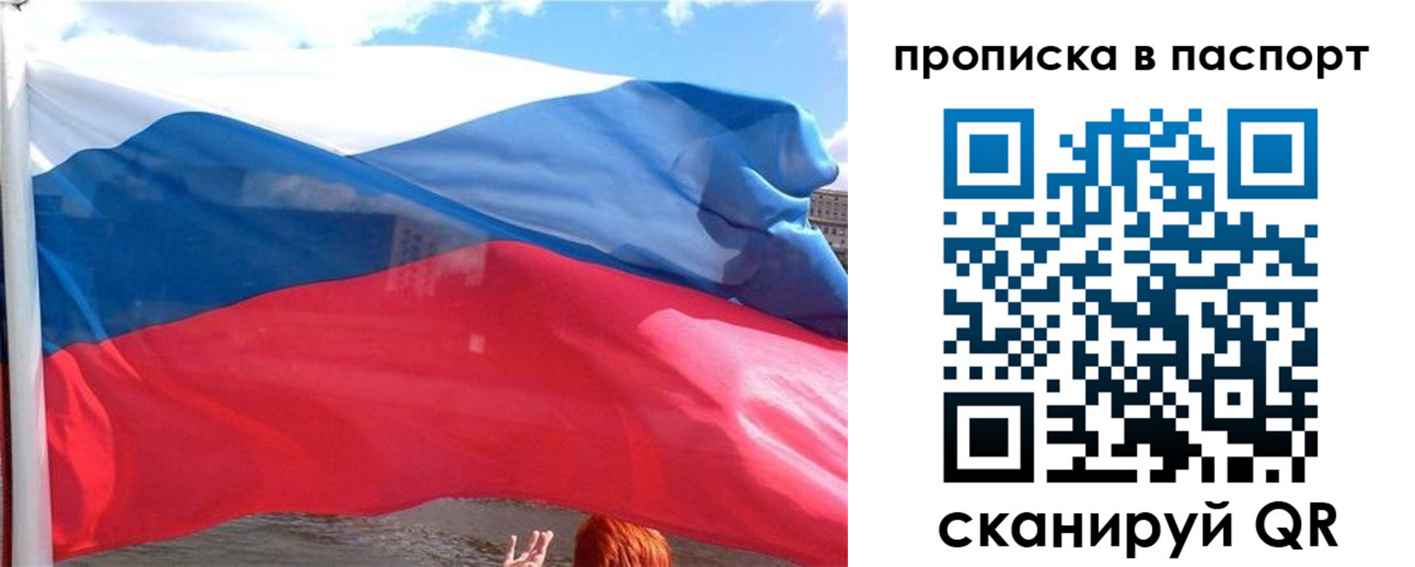 прописка иностранных граждан в Козельске