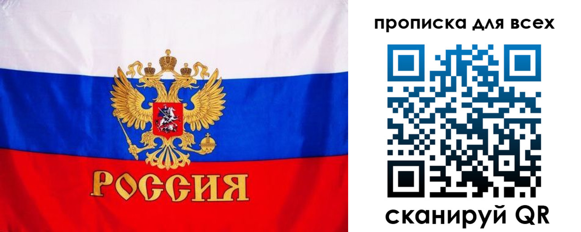 временная регистрация гарантия в Козельске