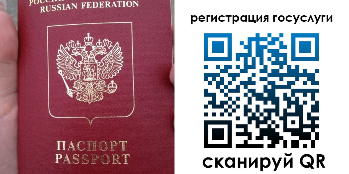 прописка штамп в Козельске