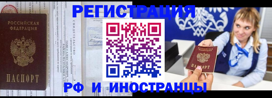 временная регистрация адрес в Козельске