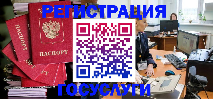 прописка для школы в Козельске